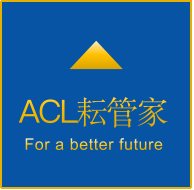 ACL耘管家 - 留学咨询、移民咨询、身份规划